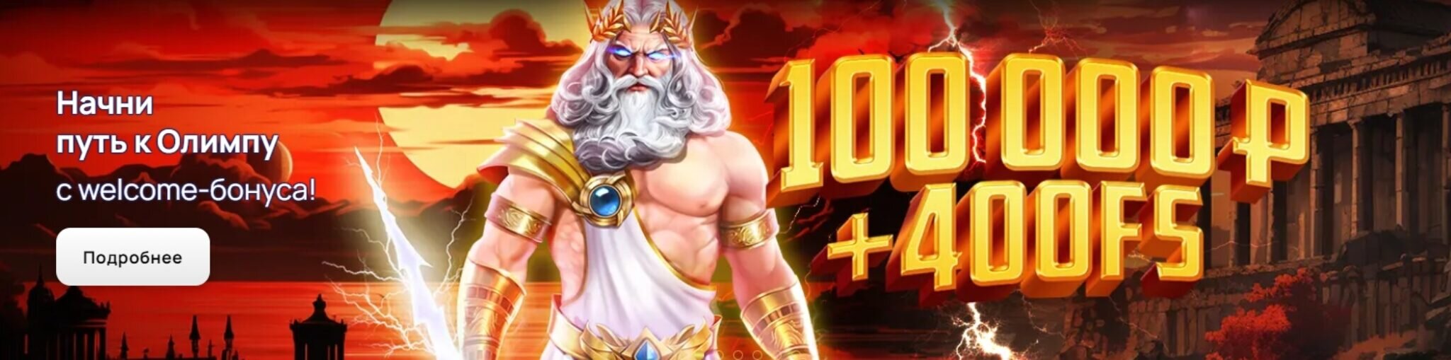 1win bet